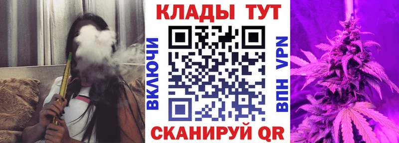 Как найти закладки Норильск Alpha-PVP COCAIN