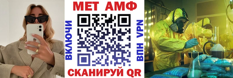 Амфетамин Розовый  Норильск 