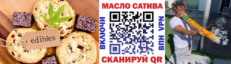 купить наркотики цена  Норильск  Canna-Cookies конопля 