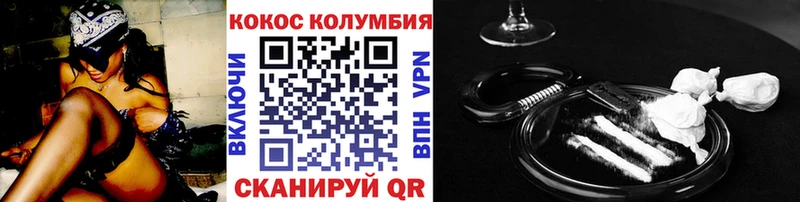 Cocaine Эквадор Норильск