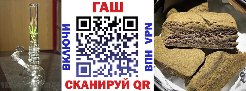 ГАШИШ Cannabis  Норильск 