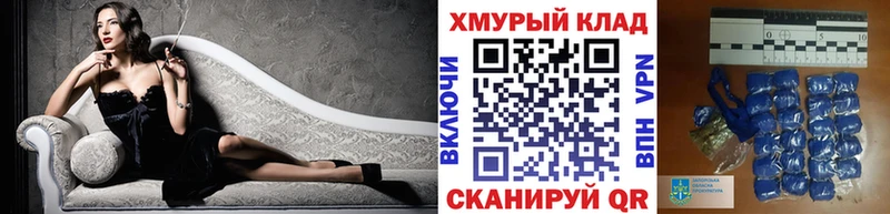 где купить наркоту  Норильск  ГЕРОИН гречка 