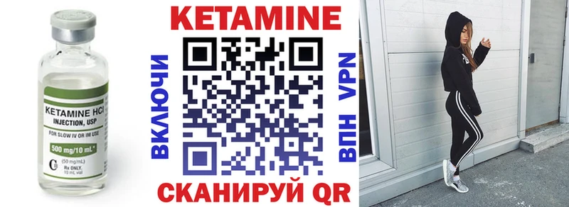 Кетамин ketamine  даркнет сайт  Норильск 