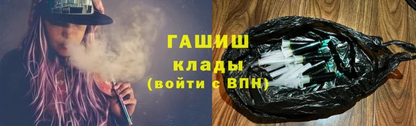 ГАЛЛЮЦИНОГЕННЫЕ ГРИБЫ Гусь-Хрустальный