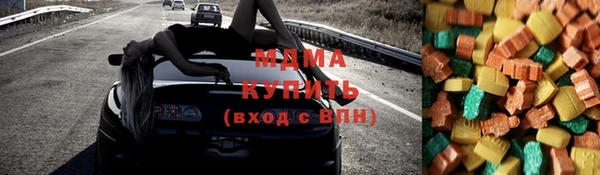 сатива Гусиноозёрск