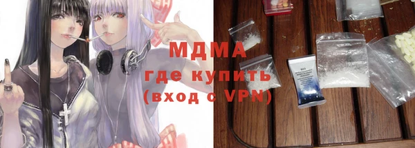 прущая мука Гусев
