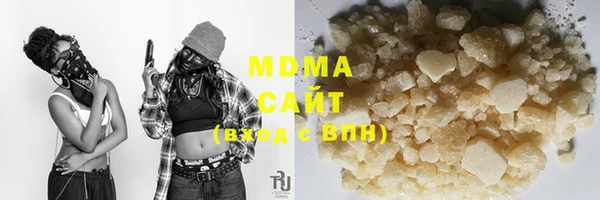сатива Гусиноозёрск
