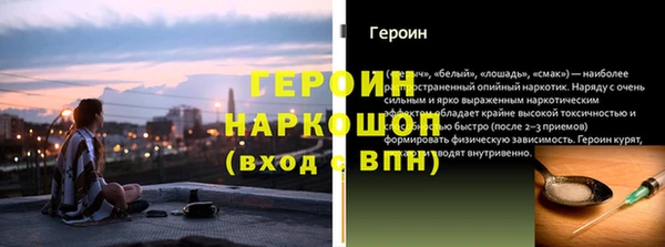 ГАЛЛЮЦИНОГЕННЫЕ ГРИБЫ Гусь-Хрустальный