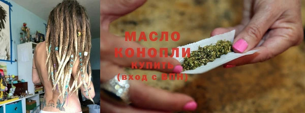 сатива Гусиноозёрск