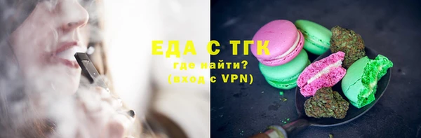 прущая мука Гусев