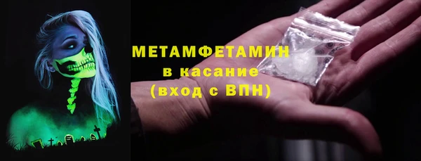 сатива Гусиноозёрск
