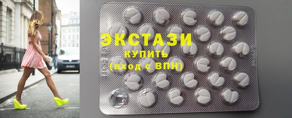 сатива Гусиноозёрск