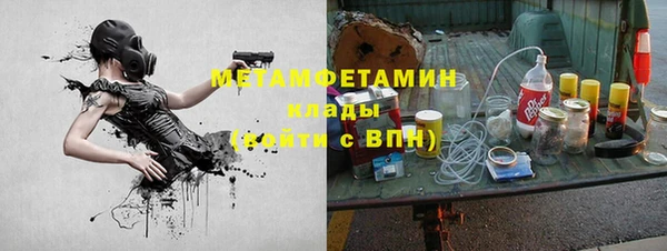 сатива Гусиноозёрск