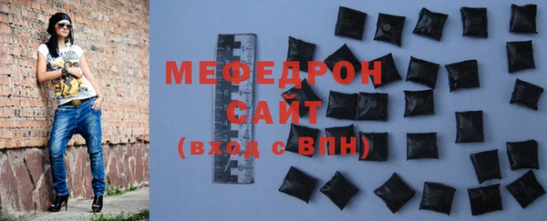 сатива Гусиноозёрск