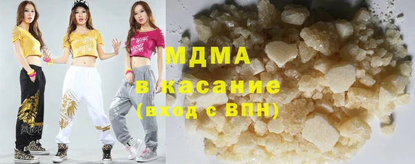 сатива Гусиноозёрск