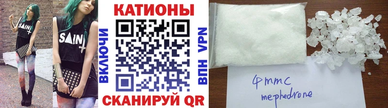 hydra ССЫЛКА Норильск Мефедрон mephedrone