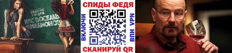 Метамфетамин Methamphetamine  Норильск 