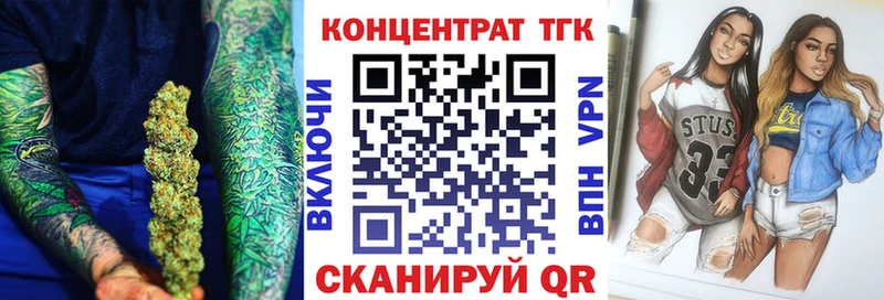 где можно купить   Норильск  ТГК вейп 